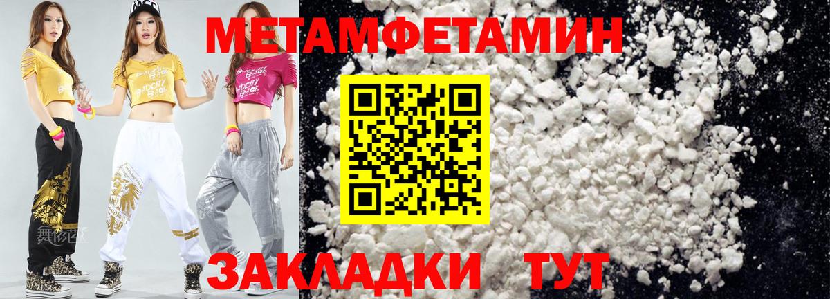 Амфетамин 98% Новоуральск