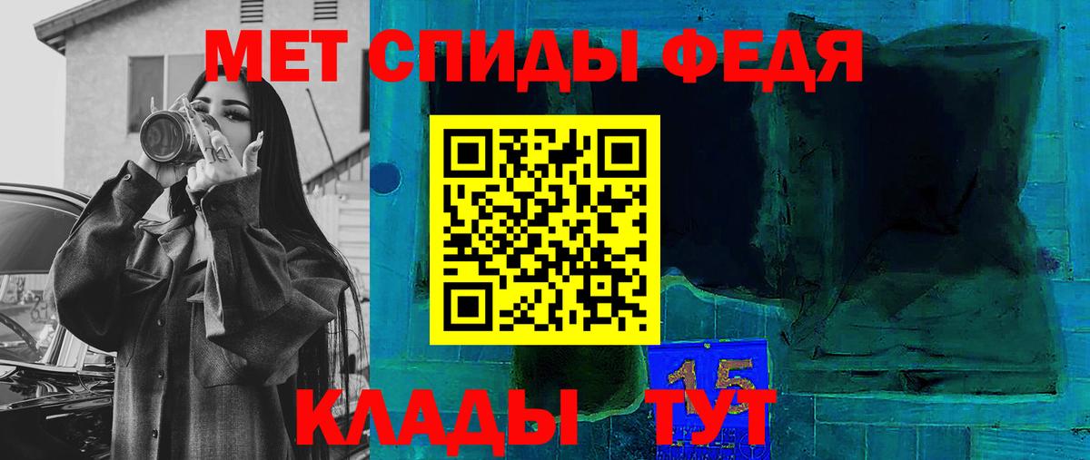 Амфетамин  Вход с VPN  Amphetamine  Новоуральск  АМФ Розовый 