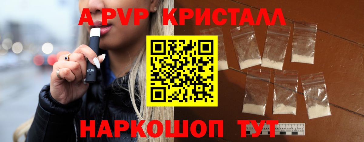 APVP мука Новоуральск