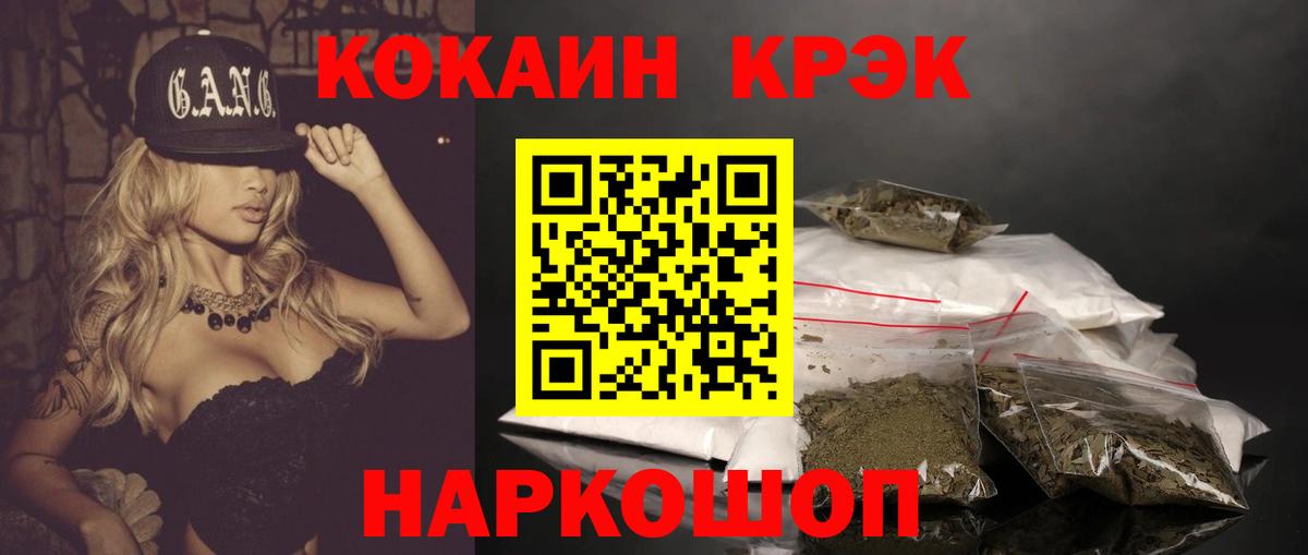 КОКАИН FishScale Новоуральск