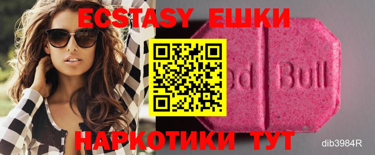 Экстази louis Vuitton  Вход с VPN  Экстази  Ecstasy бентли  Новоуральск 