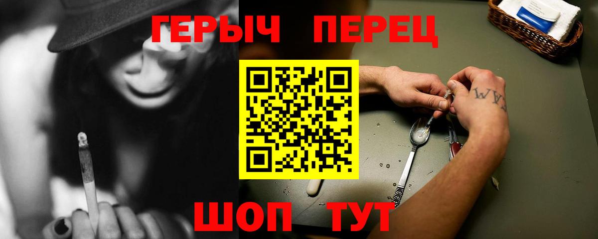 ГЕРОИН афганец  Вход с VPN  Новоуральск 