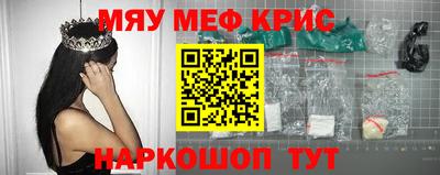 прущий лед Славгород