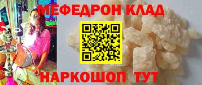 прущие крисы Старая Купавна