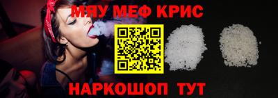 кокаин Ставрополь