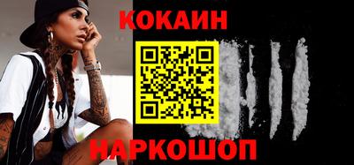 прущие крисы Старая Купавна