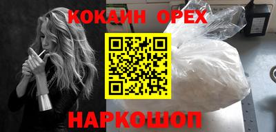 spice Сланцы