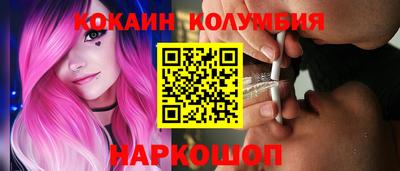 прущие крисы Старая Купавна