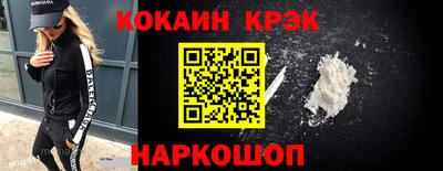 прущий лед Славгород