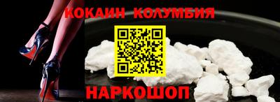 прущий лед Славгород