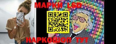 прущие крисы Старая Купавна