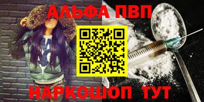 spice Сланцы