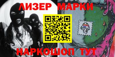 дистиллят марихуана Славянск-на-Кубани
