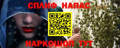кокаин Ставрополь