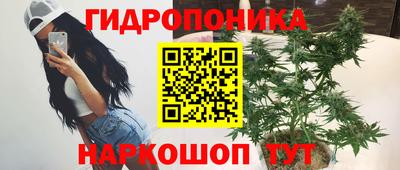 прущие крисы Старая Купавна