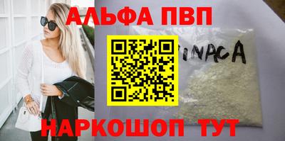 кокаин Ставрополь