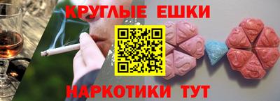 эйфоретик Среднеуральск