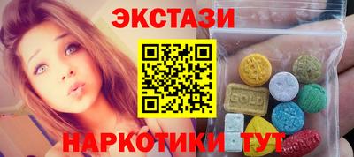 дистиллят марихуана Славянск-на-Кубани