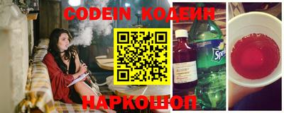 spice Сланцы