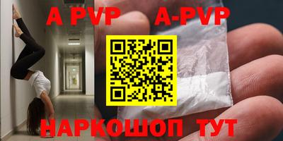 прущие крисы Старая Купавна