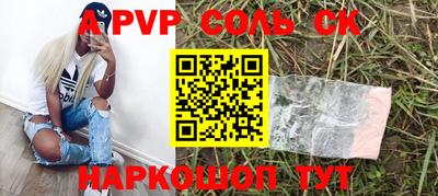 прущий лед Славгород