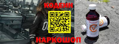 кокаин Ставрополь