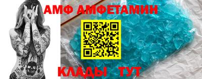 прущие крисы Старая Купавна