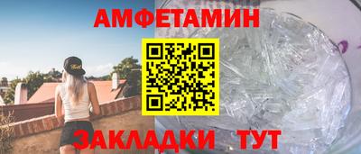 spice Сланцы