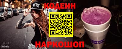 прущий лед Славгород
