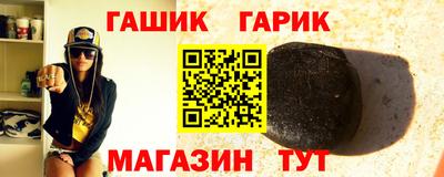 дистиллят марихуана Славянск-на-Кубани