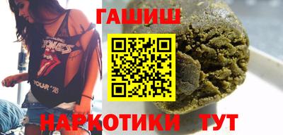 spice Сланцы