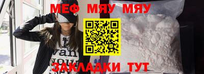 spice Сланцы