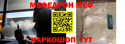 эйфоретик Среднеуральск