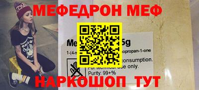 spice Сланцы