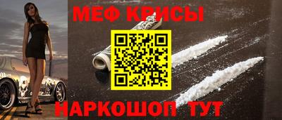 прущий лед Славгород