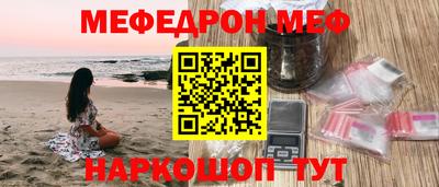spice Сланцы