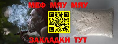 прущий лед Славгород