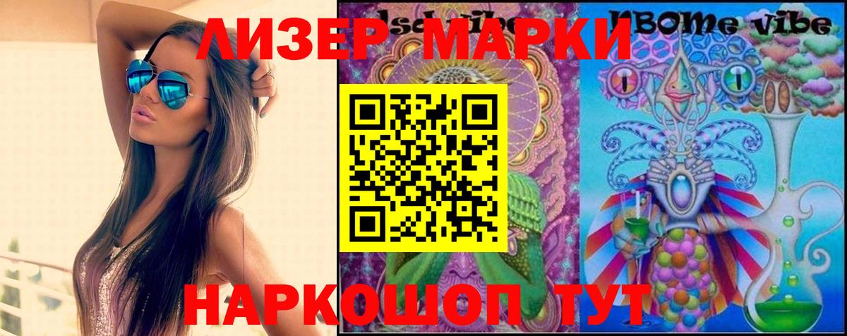 Новоуральск  ЛСД экстази кислота  LSD-25 экстази  LSD-25 экстази ecstasy  Вход с VPN 