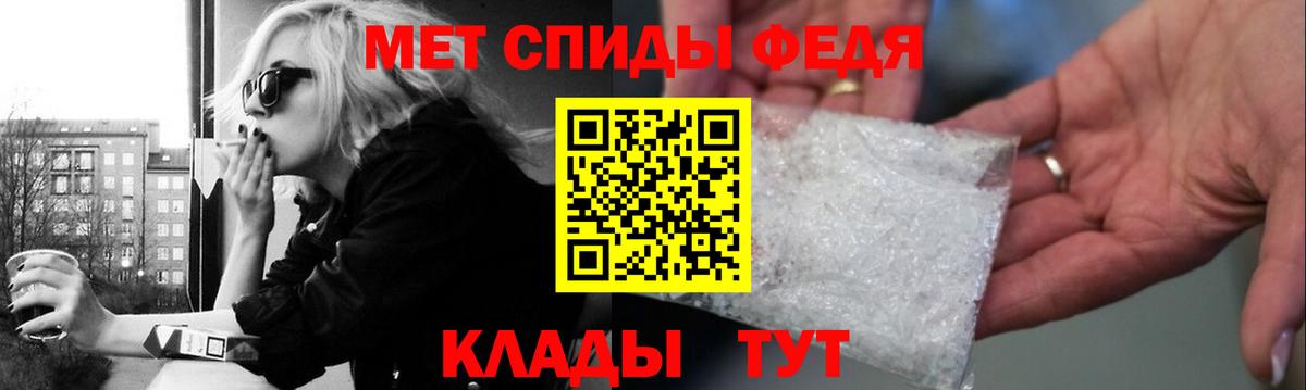 Первитин Декстрометамфетамин 99.9%  Первитин Декстрометамфетамин 99.9%  Вход с VPN  МЕТАМФЕТАМИН  Новоуральск 