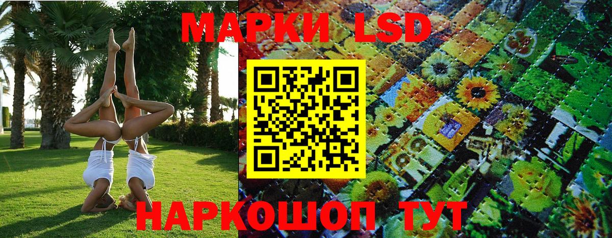 Новоуральск  Марки 25I-NBOMe  Вход с VPN  Марки 25I-NBOMe 1,5мг  Марки 25I-NBOMe 1,5мг 