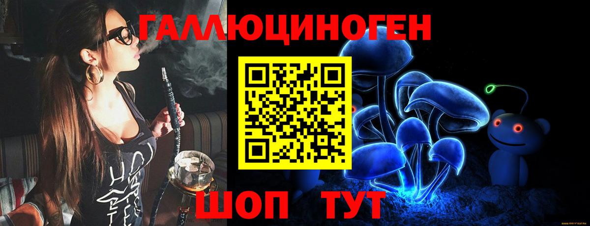 Галлюциногенные грибы MAGIC MUSHROOMS Новоуральск