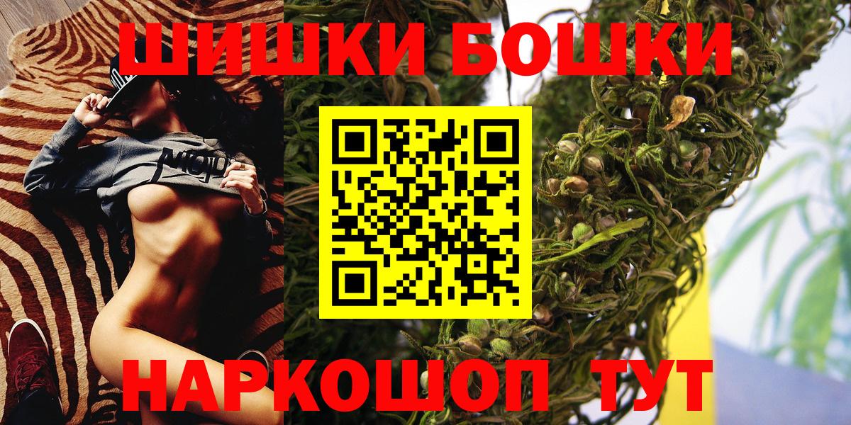 МАРИХУАНА White Widow  Шишки марихуана семена  Конопля LSD WEED  Новоуральск  Вход с VPN 